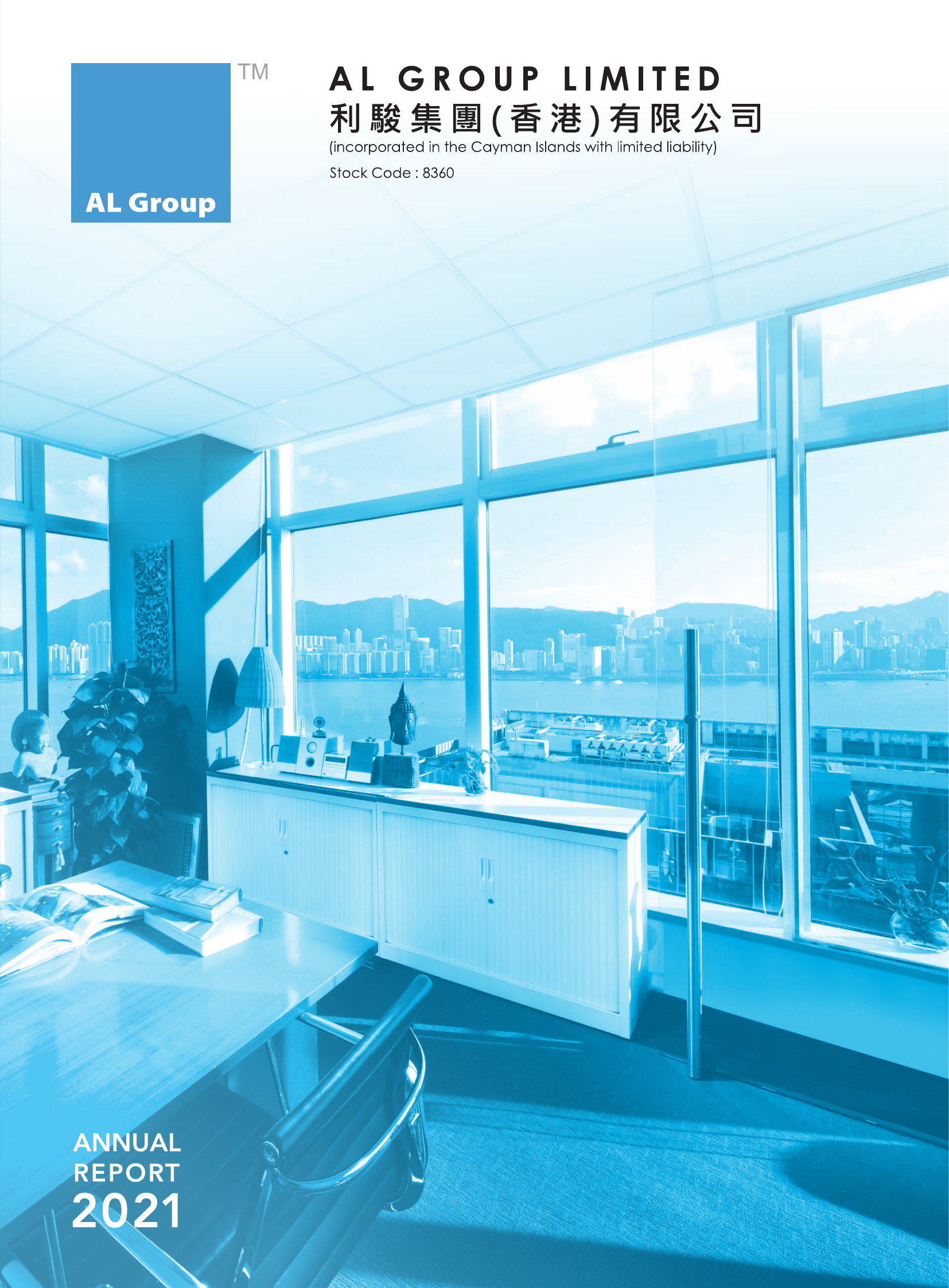 Annual Report 2021 Cover